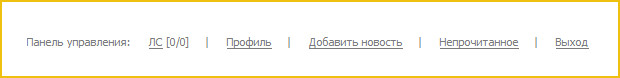 Добавить новость Добавить новость