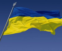 Украина не иди в Евроад