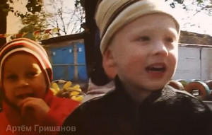Детский плач - Артем Гришанов